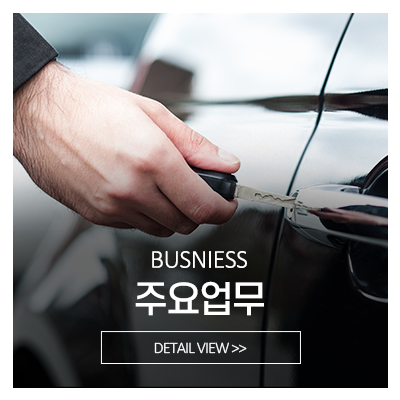 매직터치별내점_메인중간_