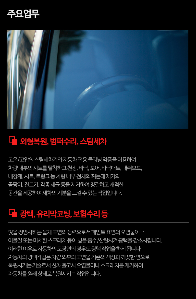 매직터치별내점_내용