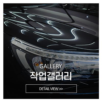 매직터치별내점_메인중간_